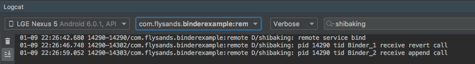 binder-service-log.png