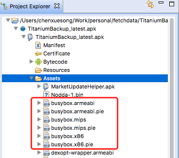 busybox.png